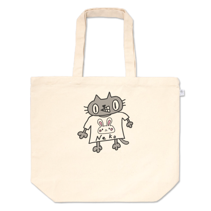 トートバッグ - L - プリント面積中