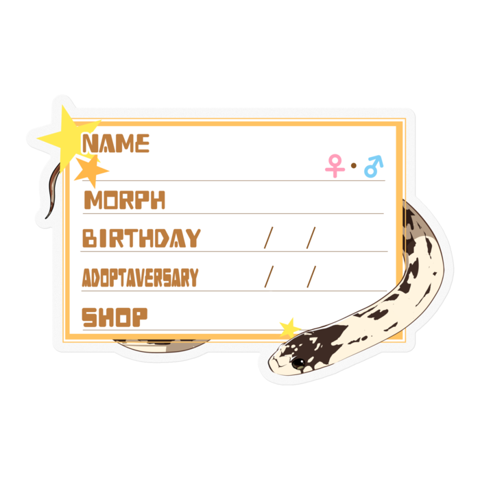 【🐍お名前ステッカー】カリキン(バナナ) ‐星(英語)