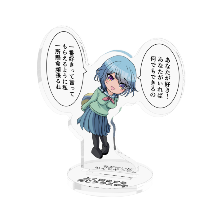 アクリルフィギュア - 50x50mm