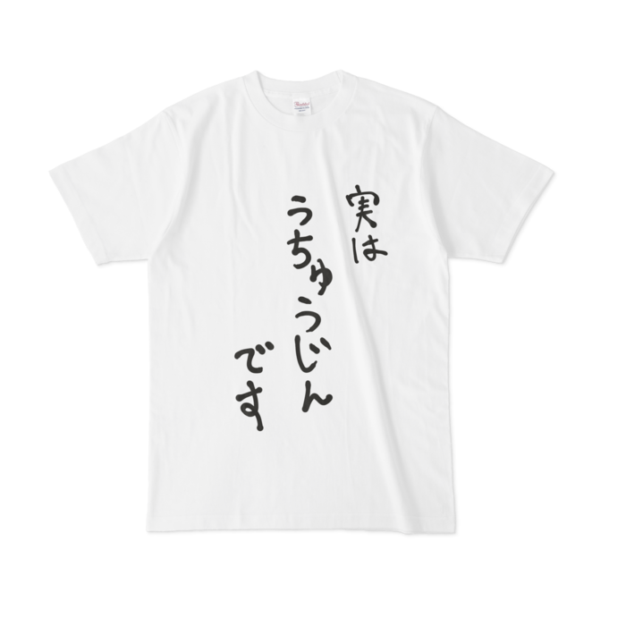 Tシャツ - L - 白
