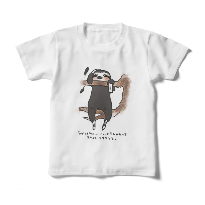 キッズTシャツ - 130cm - 正面
