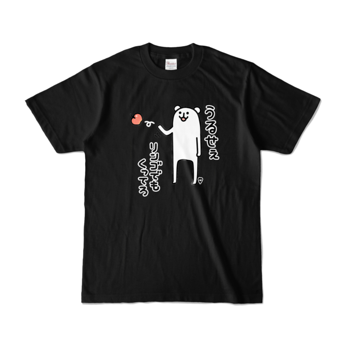 カラーTシャツ - S - ブラック (濃色)