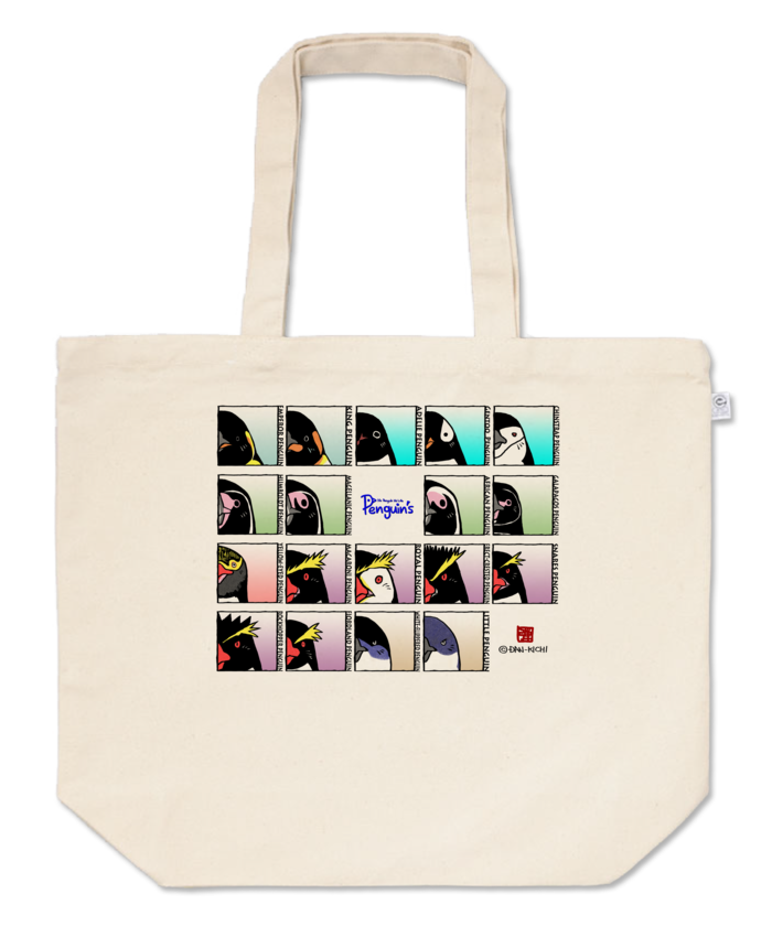 トートバッグ - L - プリント面積中