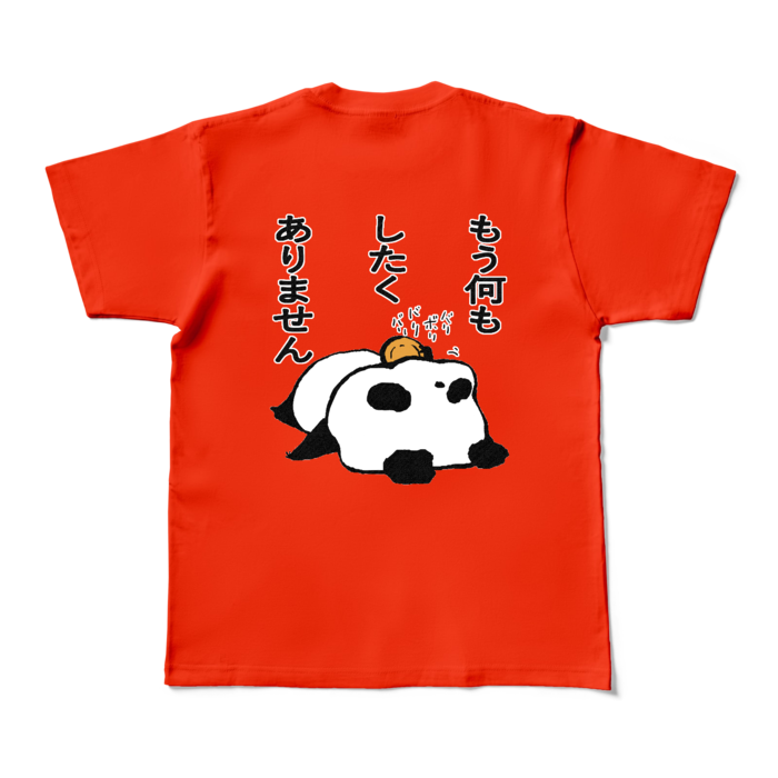 「もう何もしたくありません」カラーTシャツ - M - レッド (濃色)