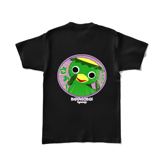 Tシャツ - L - ブラック