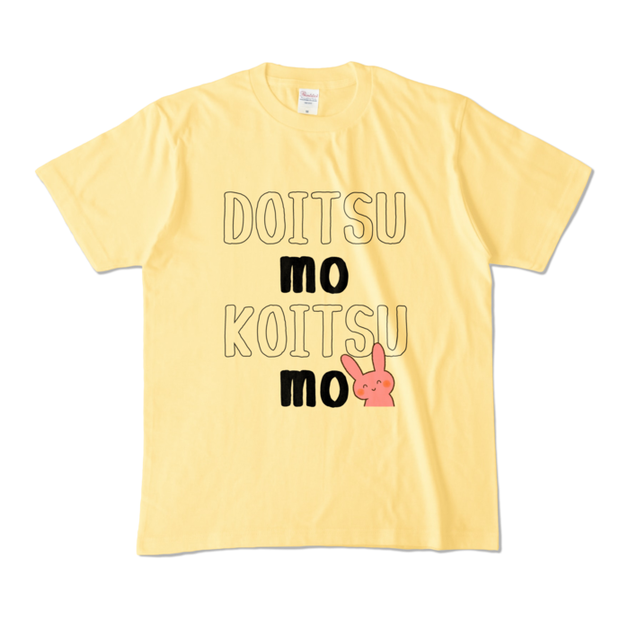 カラーTシャツ - M - ライトイエロー (淡色)