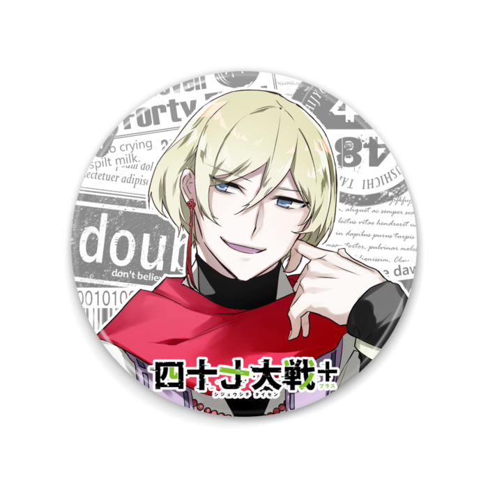 石川さん