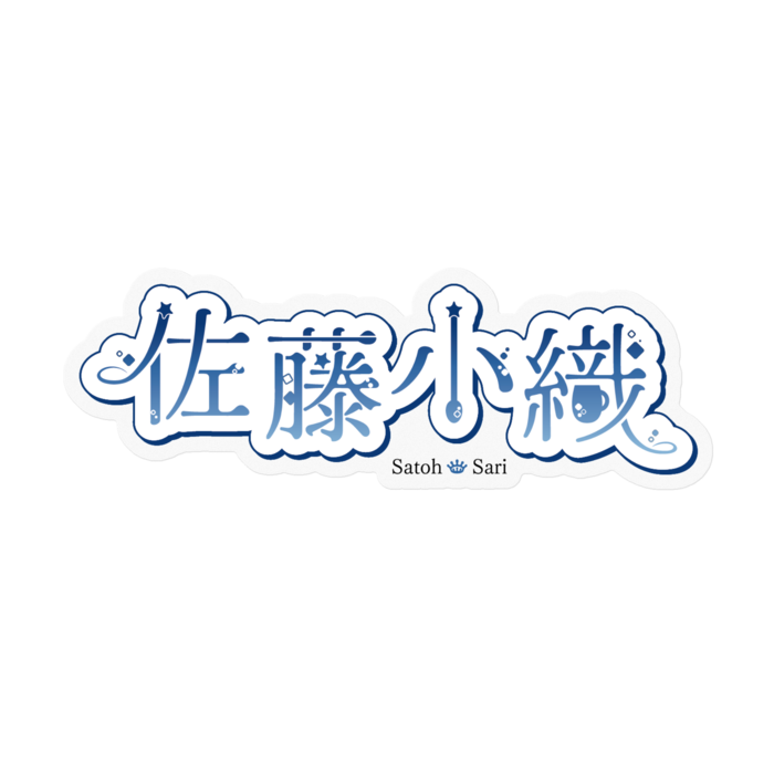 ステッカー - 100 x 100 (mm)