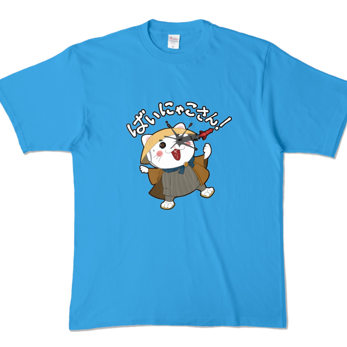 カラーTシャツ - XL - ターコイズ (濃色)