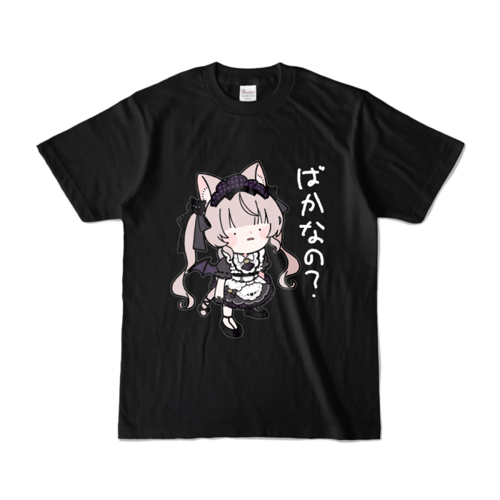 カラーTシャツ - S - ブラック (濃色)