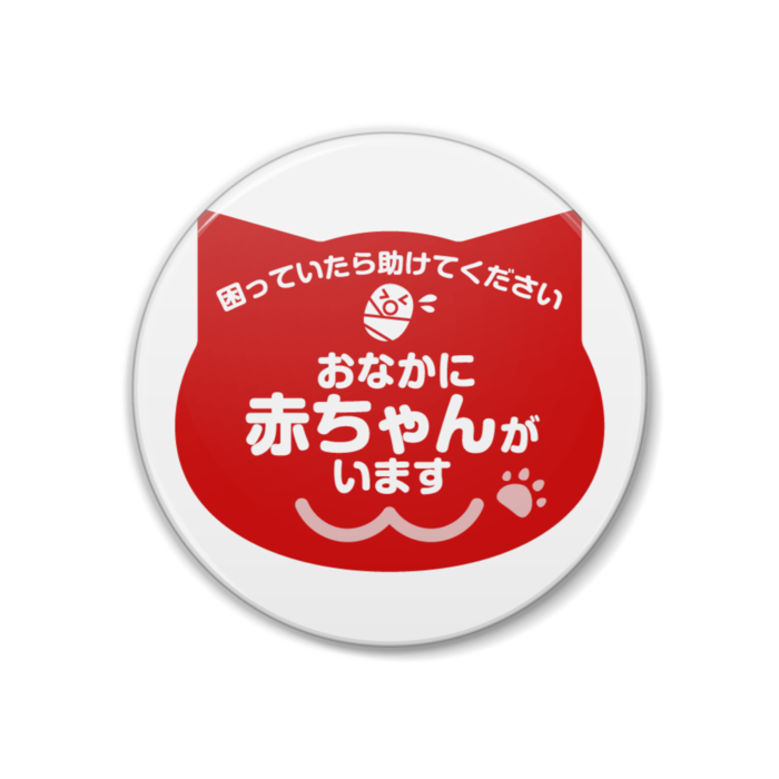 缶バッジ - 38mm