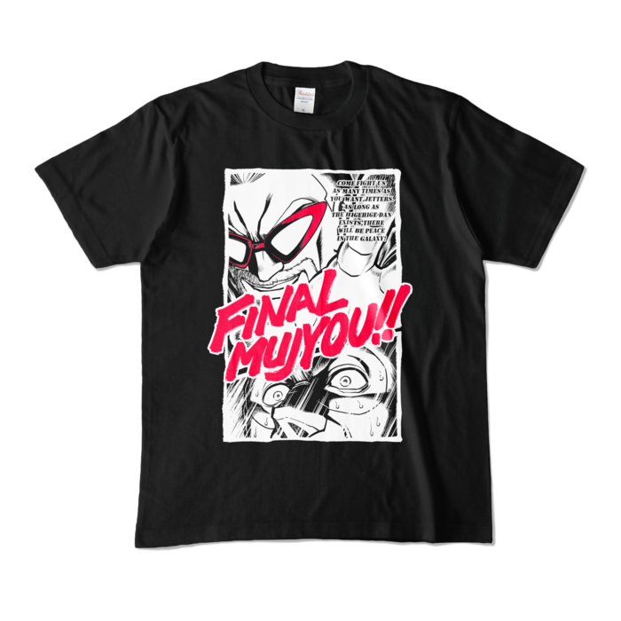 カラーTシャツ - M - ブラック (濃色)