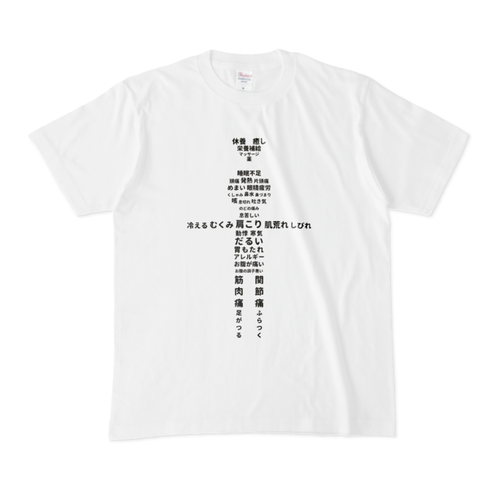 Tシャツ 白色 M