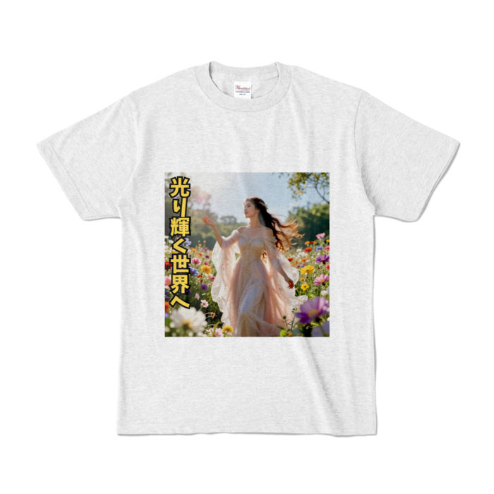 カラーTシャツ - S - アッシュ （淡色）