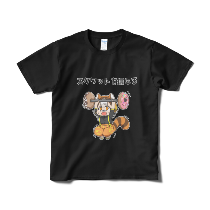 Tシャツ（短納期） - S - ブラック