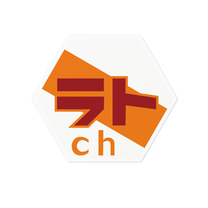 ステッカー - 100 x 100 (mm)