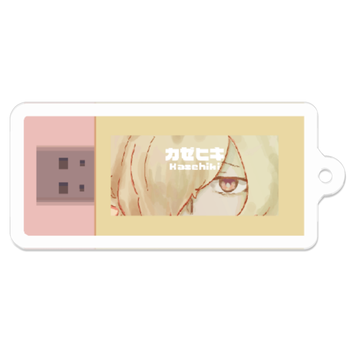 カゼヒキ