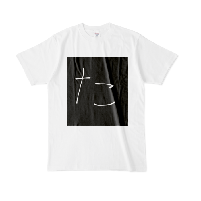 Tシャツ - L - 白