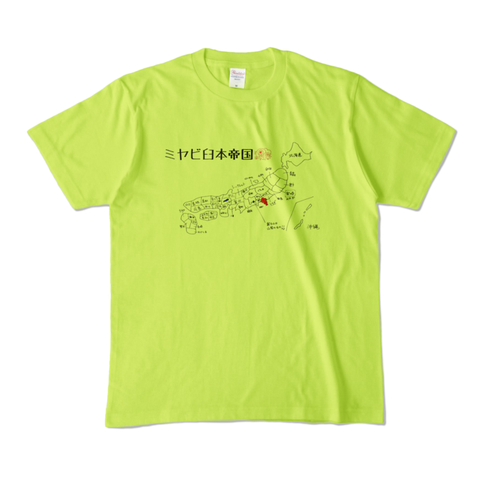 カラーTシャツ - M - ライトグリーン (淡色)