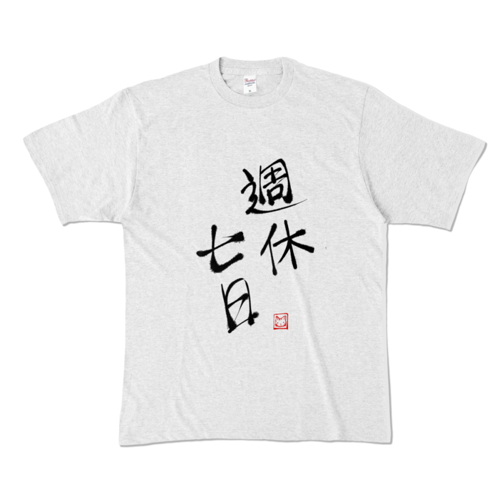 カラーTシャツ - XL - アッシュ (淡色)