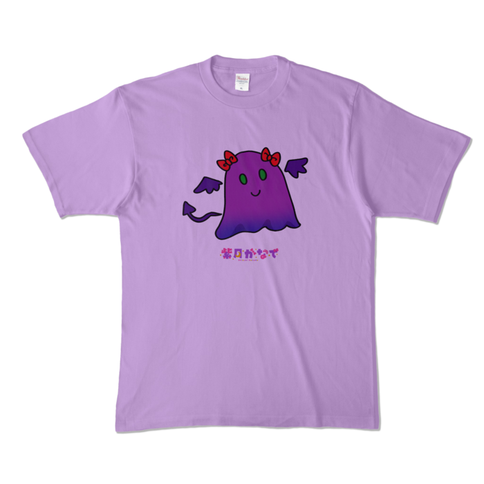 カラーTシャツ - XL - ライトパープル (淡色)