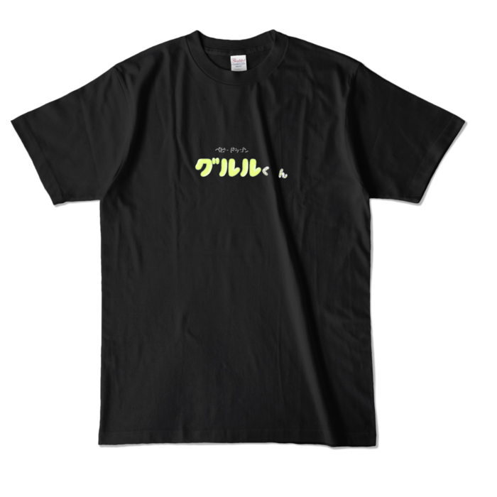 カラーTシャツ - L - ブラック (濃色)