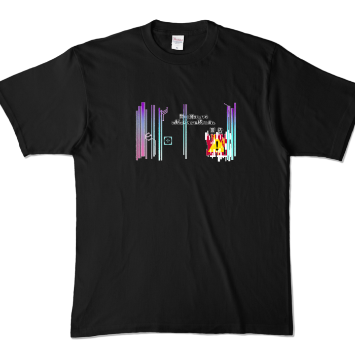 カラーTシャツ - XL - ブラック (濃色)
