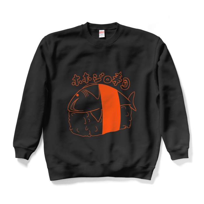 スウェット - XL - オレンジ