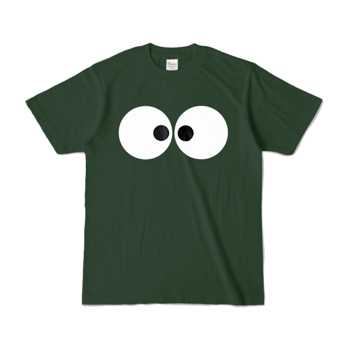 カラーTシャツ - S - フォレスト (濃色)