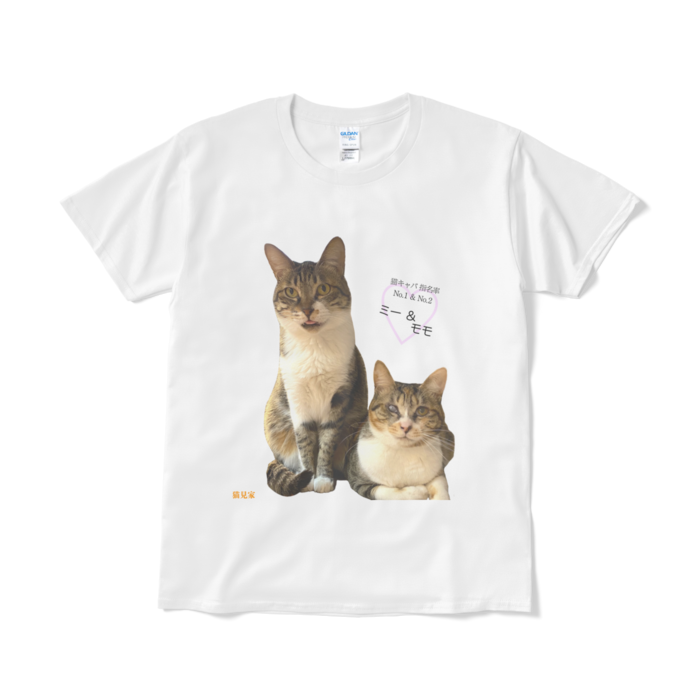 Tシャツ(短納期) - L - ホワイト