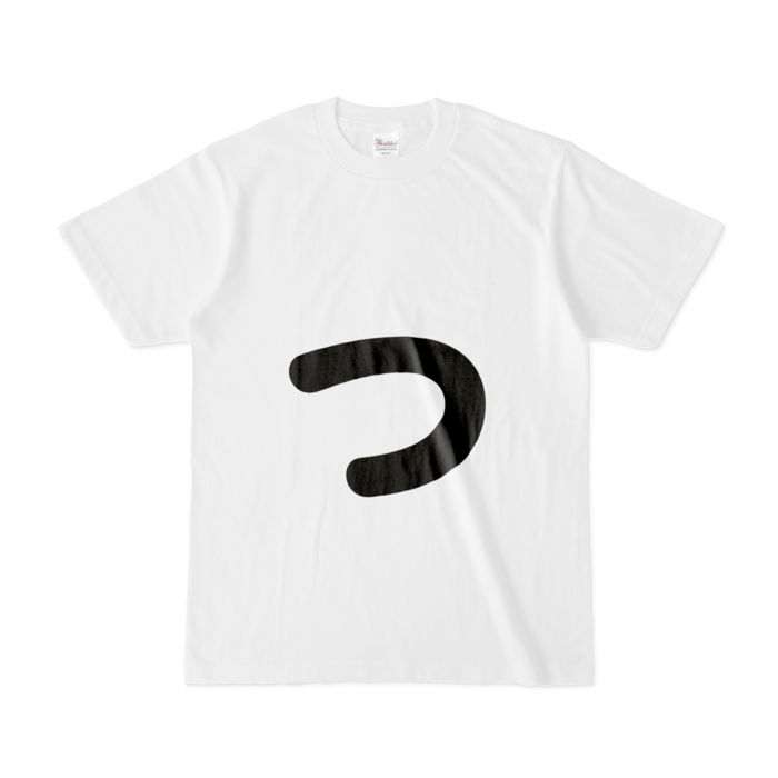 「っ」(小文字)Tシャツ - S - 白