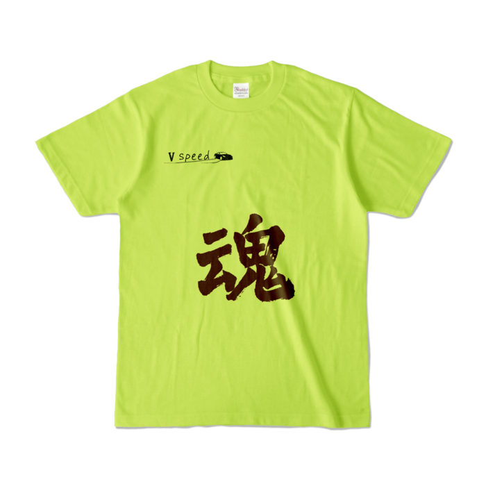 カラーTシャツ - S - ライトグリーン (淡色)