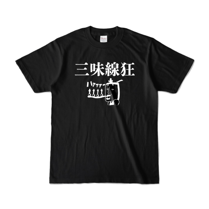 カラーTシャツ - S - ブラック (濃色)