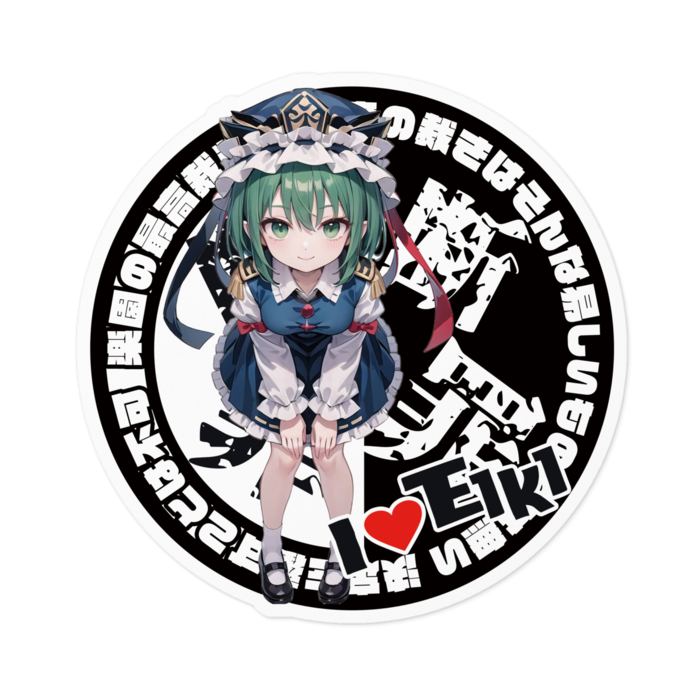 ステッカー - 100 x 100 (mm)