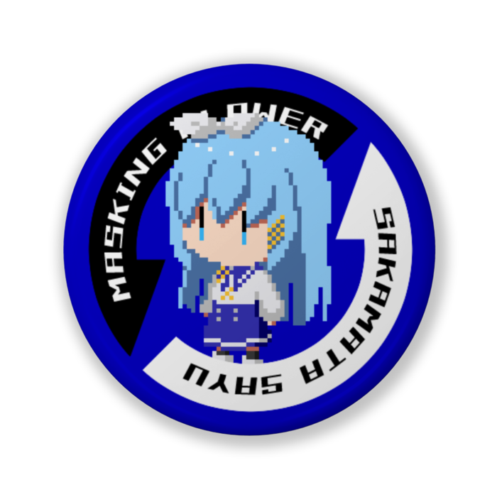 サユver.