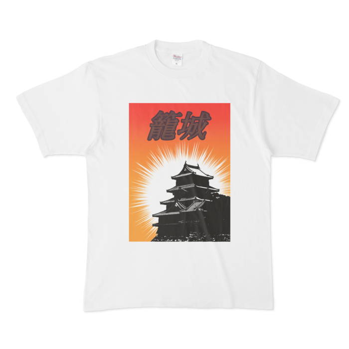 Tシャツ - XL - 白