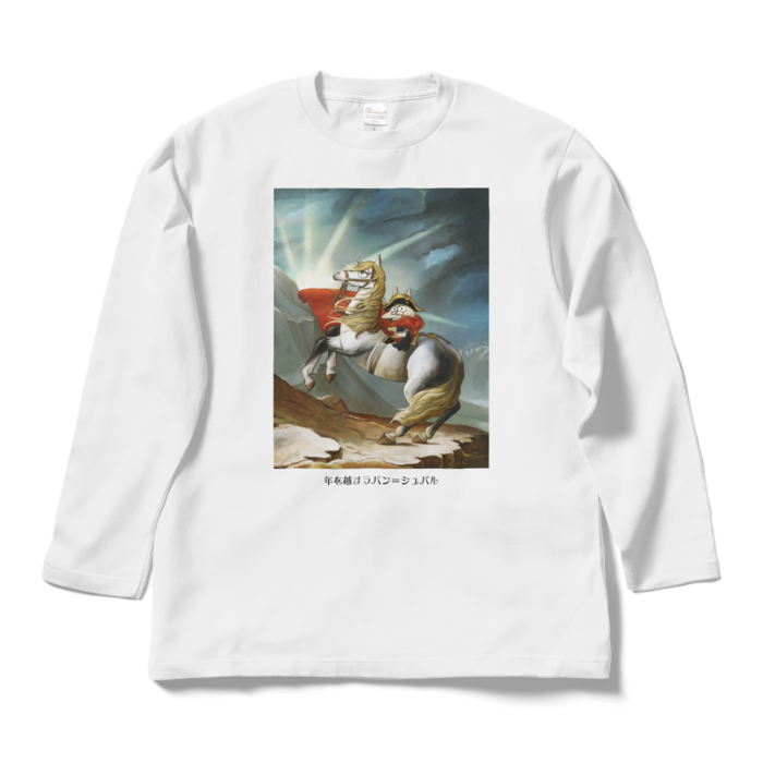 ロングスリーブTシャツ - L - ホワイト