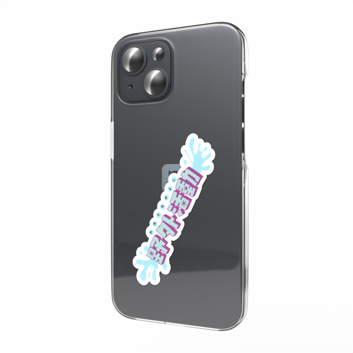 野外活動スマホステッカー