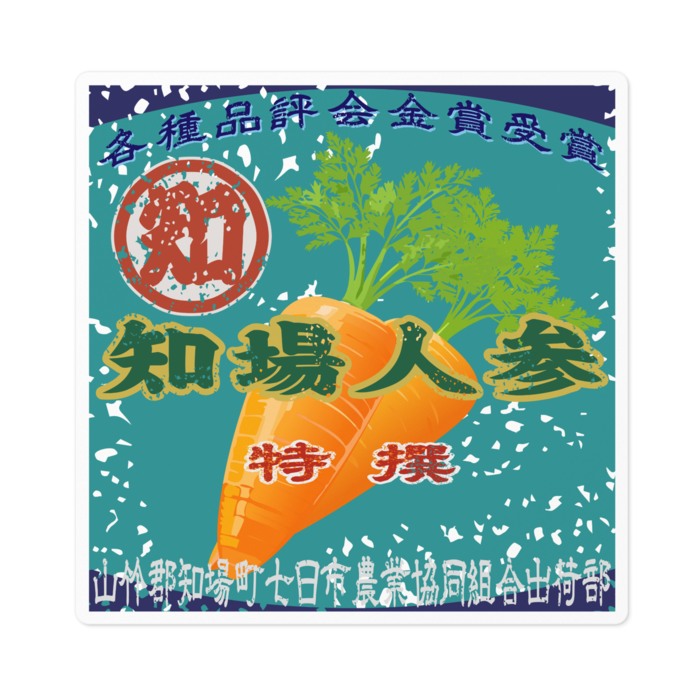 ステッカー - 100 x 100 (mm)