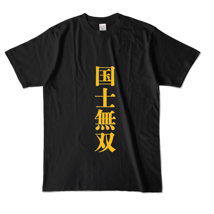 カラーTシャツ - L - ブラック (濃色)