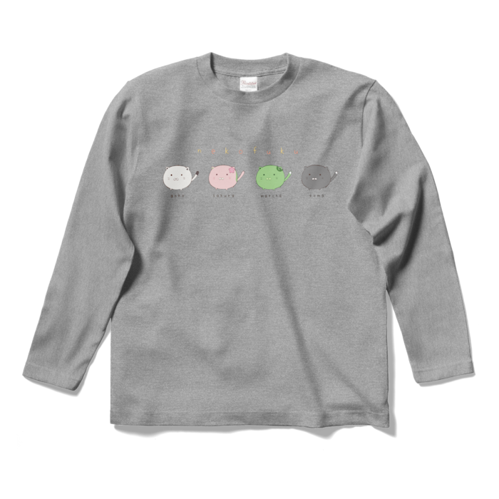 ロングスリーブTシャツ - S - 杢グレー