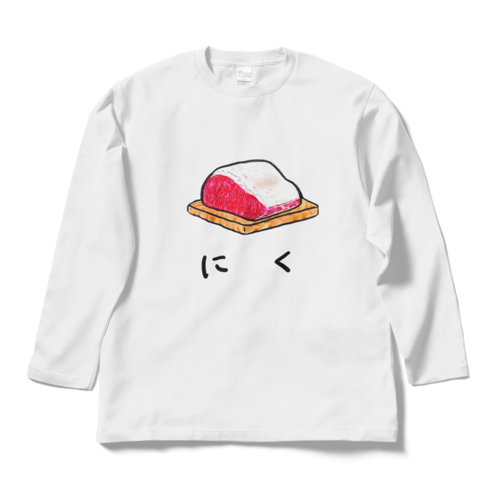 ロングスリーブTシャツ - L - ホワイト