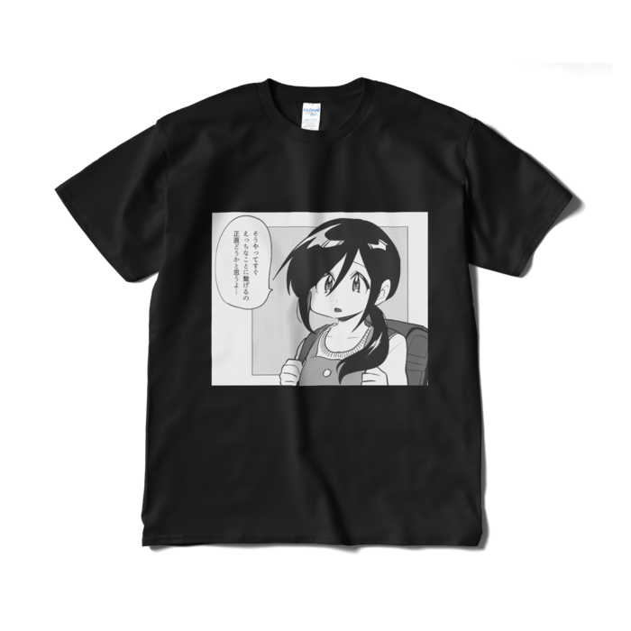 Tシャツ（短納期） - XL - ブラック