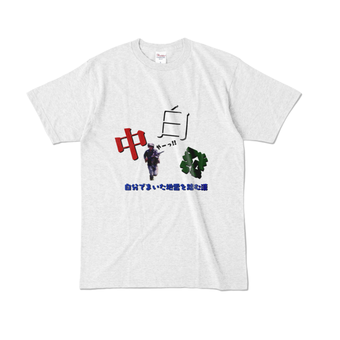 カラーTシャツ - L - アッシュ (淡色)