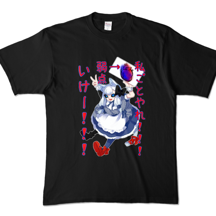 カラーTシャツ - XL - ブラック (濃色)