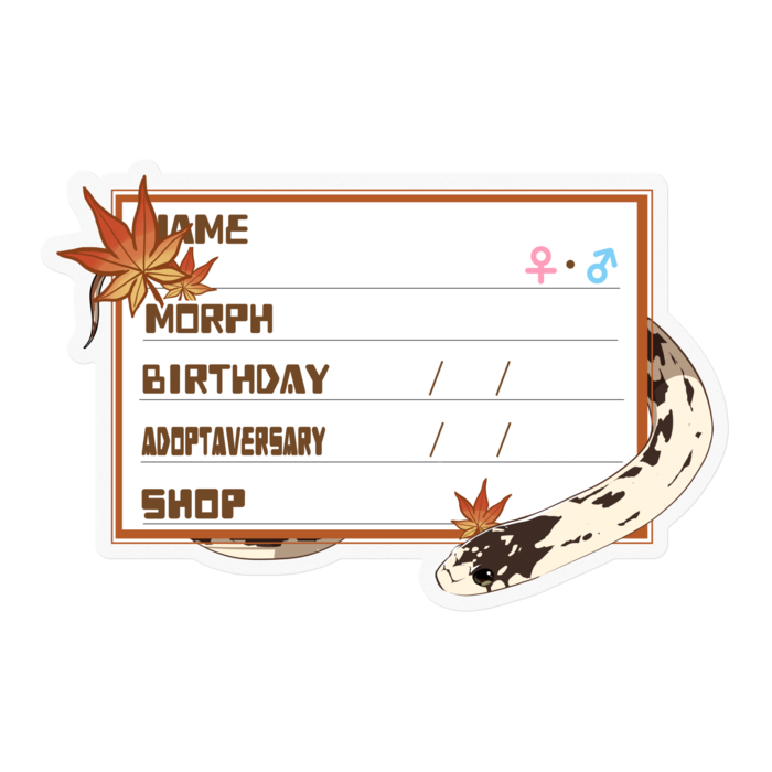 【🐍お名前ステッカー】カリキン(バナナ) ‐もみじ(英語)