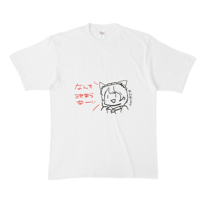 瀬波ルイくそださTシャツ - XL - 白