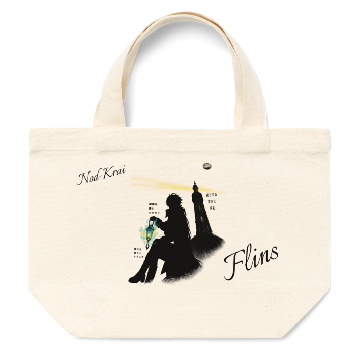 1,夜ですね夜分に失礼　暗闇は怖いですか？ 