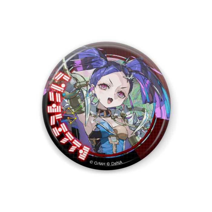 リーゼロッテ(25mm)