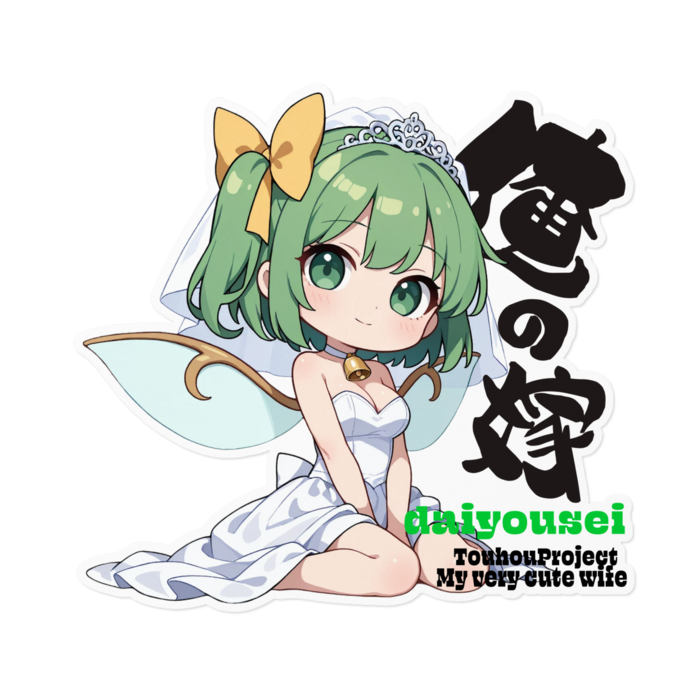 ステッカー - 160 x 160 (mm)